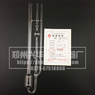 极速1835附常数乌氏粘度计0.5 毛细管石油粘度计带合格鉴定 0.6mm