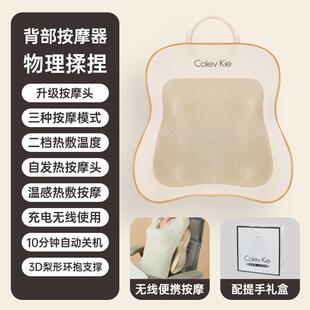 ColevKie颈椎按摩器腰部背部肩颈按摩仪全身多功能脖子揉捏枕家用