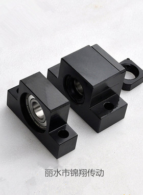 精密滚珠丝杆支撑座轴承支架EK/EF8 10 12 15 20丝杠固定座轴承座