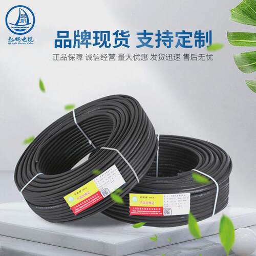 厂家直供起帆电缆yc橡皮线无氧铜橡套电缆铜芯电缆