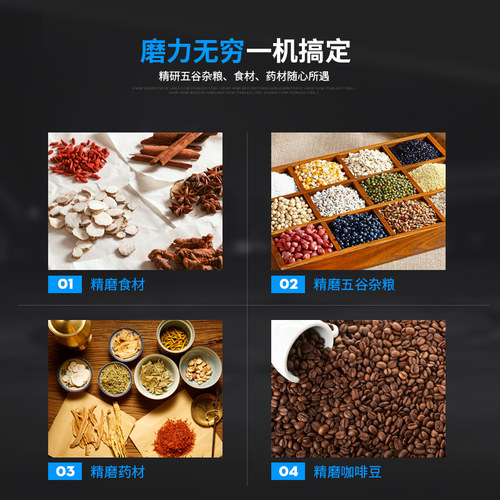 挺旺小型磨粉机家用五谷杂粮粉碎机干湿两用药材研磨机超细磨浆机