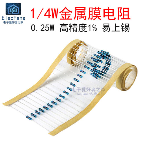 (100个) 120K-470K-510K-1M 阻值 1/4W(0.25瓦) 金属膜色环电阻器