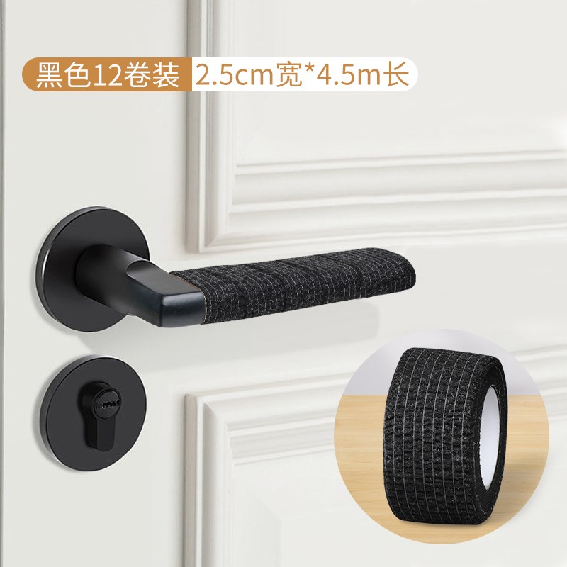 楼梯扶手包裹装饰防滑套自粘缠带美化栏杆遮丑神器保护套护栏绑带图片