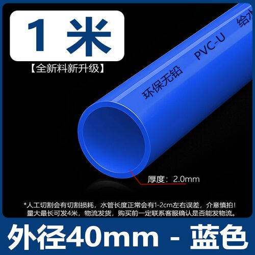PVC给水管接头20 25 32 40 50弯头直接三通立体三四五通管帽 蓝色