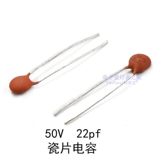 电容器30PF/100NF/104瓷片225/103/33pf独石102/224/1UF无极性105