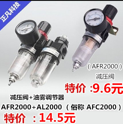 亚德客油水分离器AFC-2000二联件AFR2000减压过滤器AL-2000油雾器
