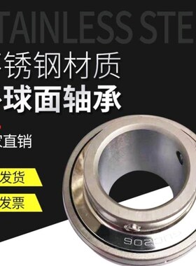 不锈钢外球面轴承 SUC UC 202 203 204 205 206 UC207 208