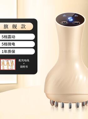 德国电动经络刷按摩全身通用肩颈疏通筋刷腿刮痧仪器揉腹背瘦肚子