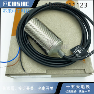 电感式接近开关IIS226 228 234 238 241 709 IIT212 218 240传感