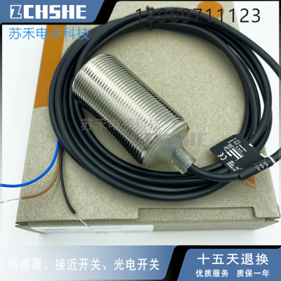 电感式接近开关IIS226 228 234 238 241 709 IIT212 218 240传感
