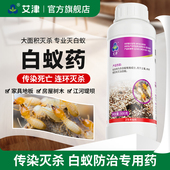 艾津10%吡虫啉悬浮剂家用园林木材灭白蚁药大面积防治专用杀虫剂