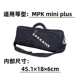 Akai Mpk Mini Plus Bag Sag