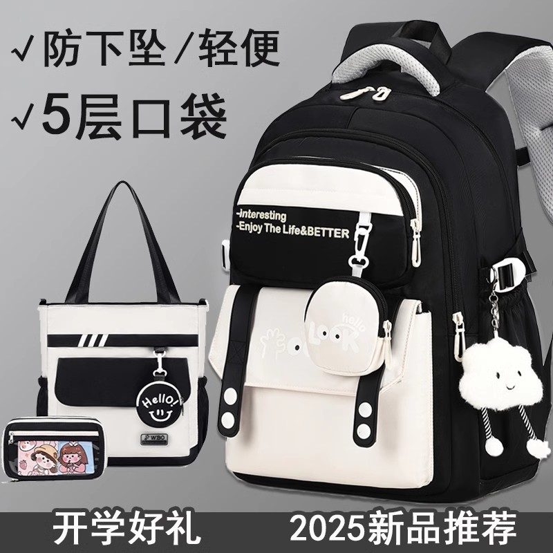 【德国进口】减重护脊高端双肩包