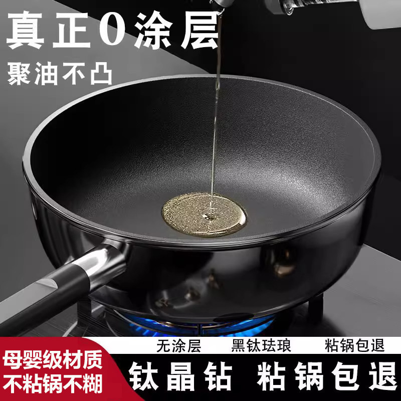 【德国进口】母婴级材质不粘锅