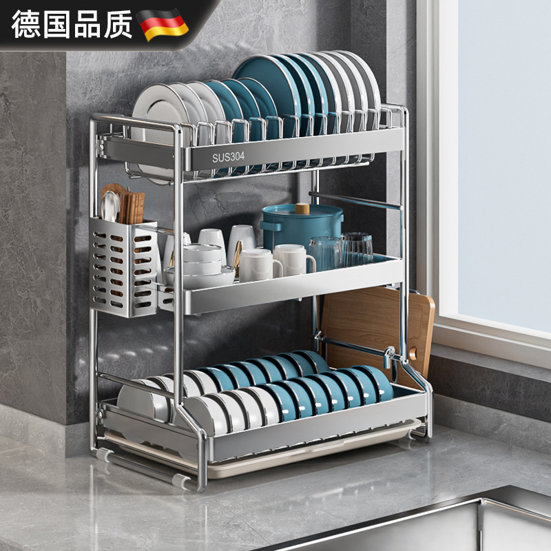 德国304不锈钢厨房置物架