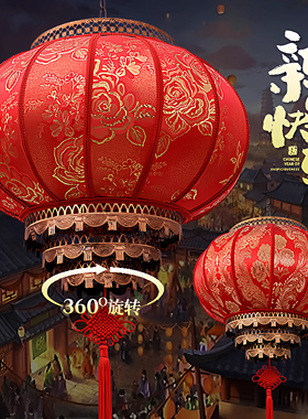 2026新年款羊皮大红灯笼一对大门口户外阳台挂饰乔迁结婚旋转宫灯