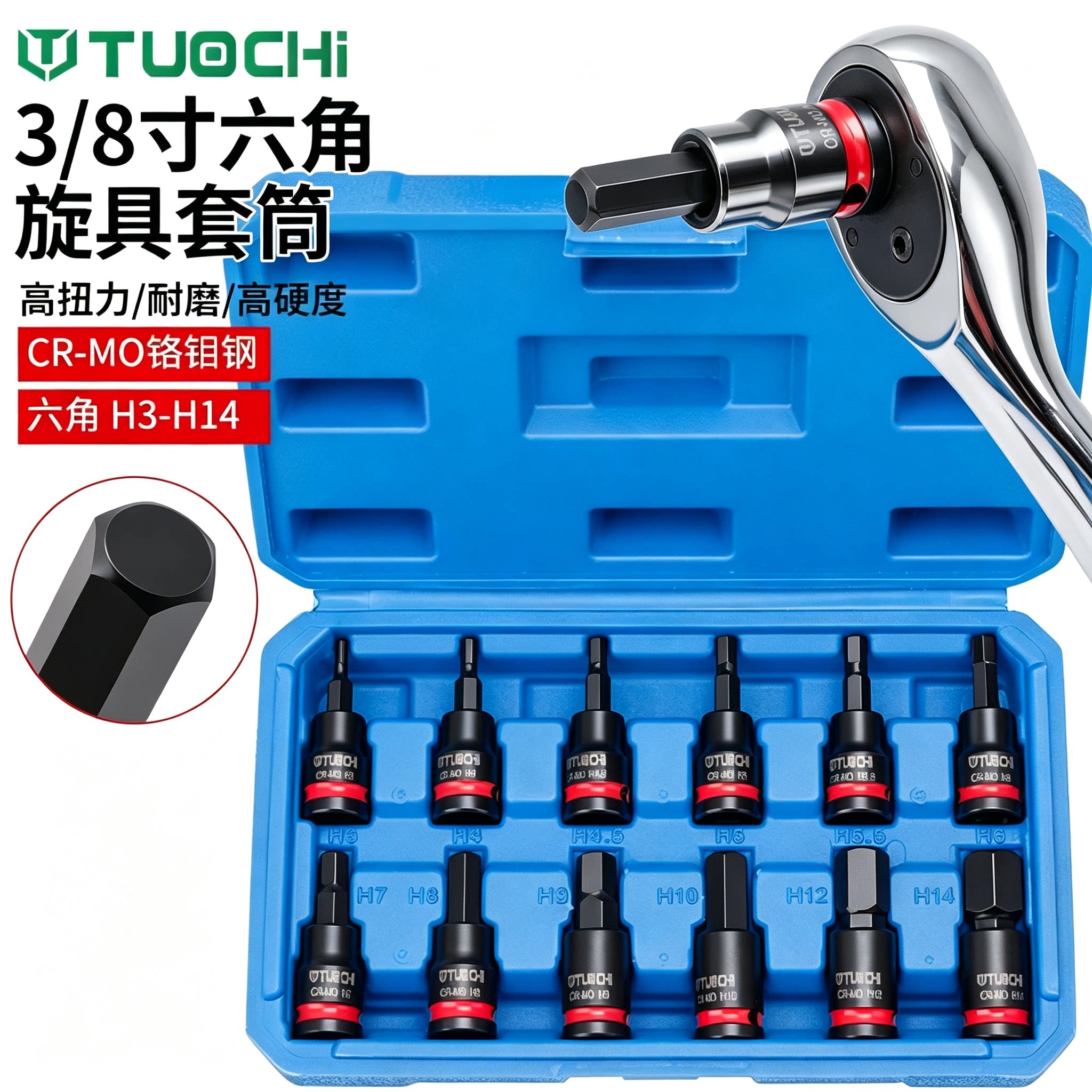 内六花中飞梅花星型压批旋具批头