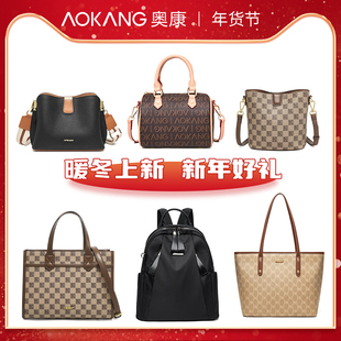 【情人节礼物】奥康新款复古轻奢单肩包斜挎包百搭托特包C3