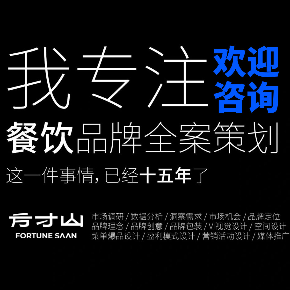 视觉传达文创插画包装平面手绘书籍绘本海报logo设计VI全套设计