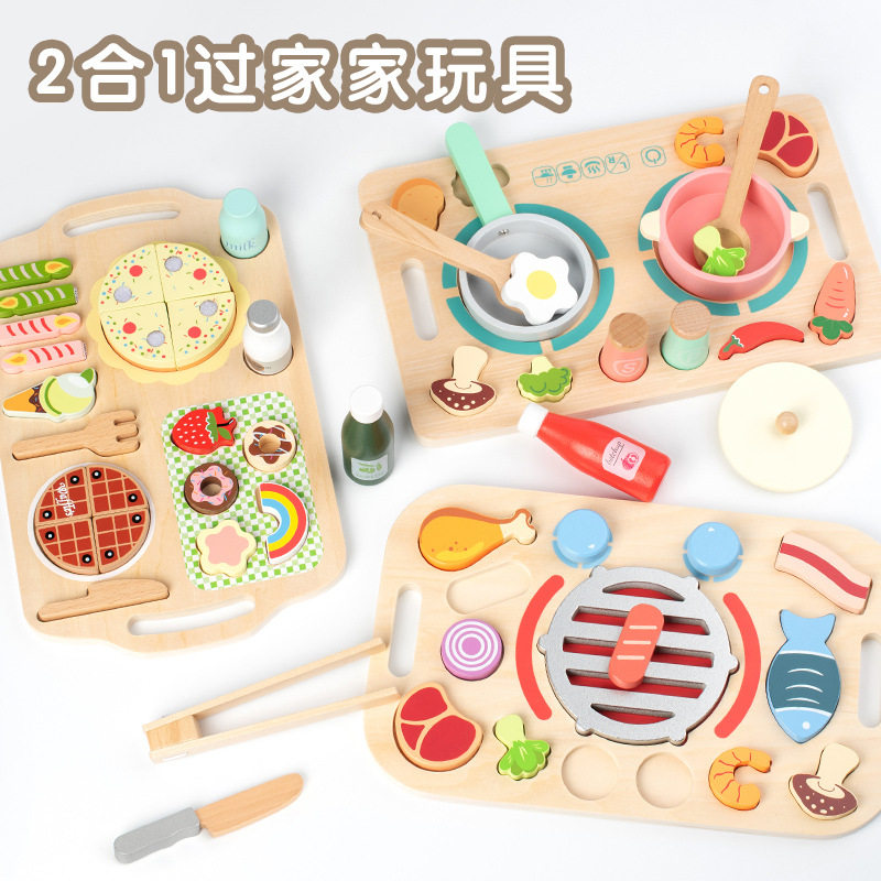 木制过家家仿真烧烤点心切切乐幼儿童水果蔬菜午茶组餐厨益智玩具