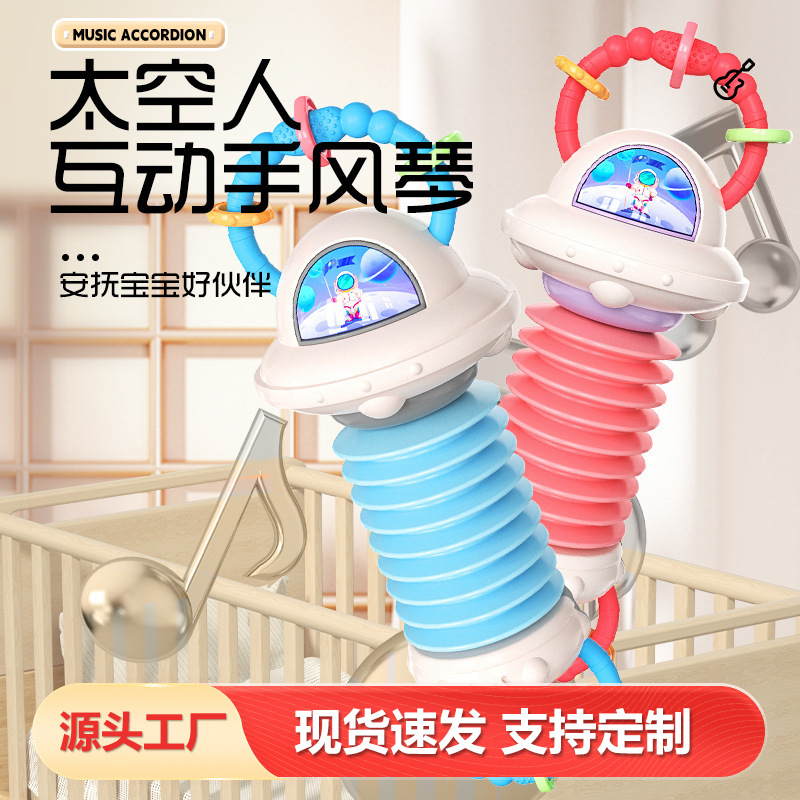 婴儿宝宝仿真音乐手风琴儿童玩具小孩幼儿启蒙乐器手拉琴女孩男孩