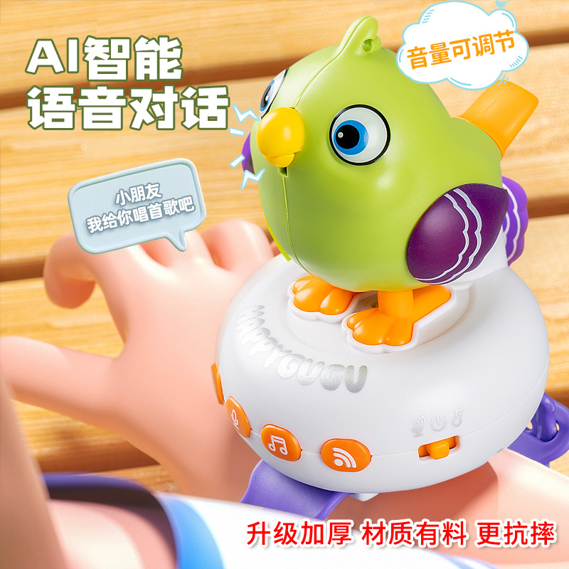 智能咕咕鸟多功能早教机AI对话
