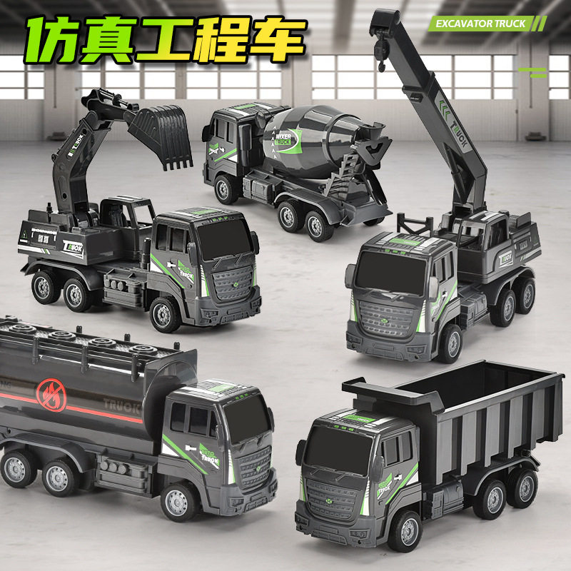 遥控汽车挖掘机儿童玩具车搅拌车仿真电动挖土工程车吊车卡车