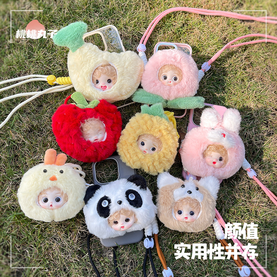 桃桃丸子毛绒手机背夹娃娃带挂绳卡通动物玩偶公仔水果团子挂件