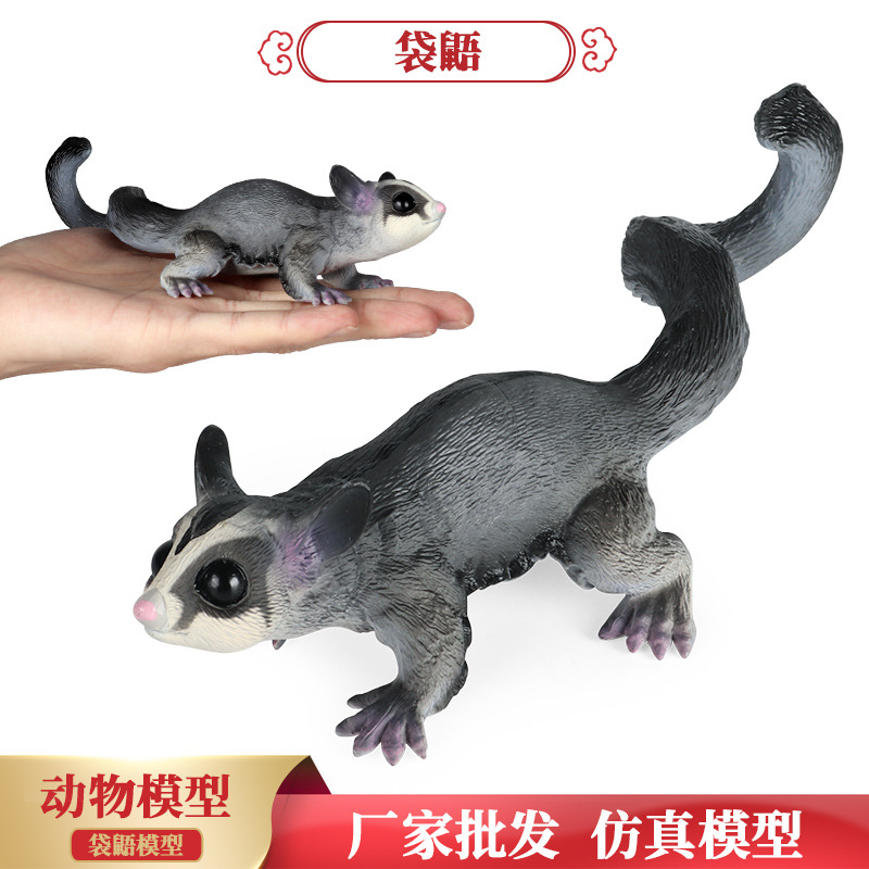 仿真动物模型儿童认知玩具实心