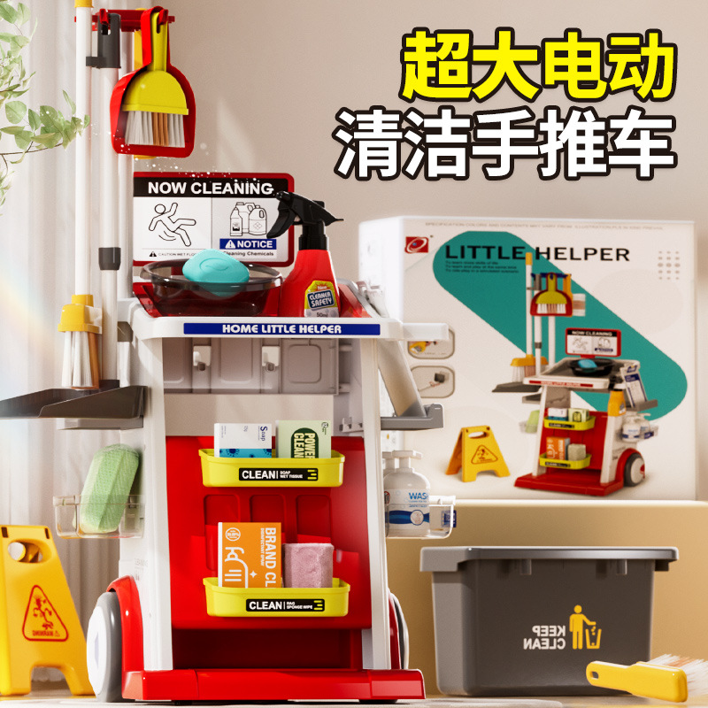 儿童扫地玩具清洁套装生日礼物