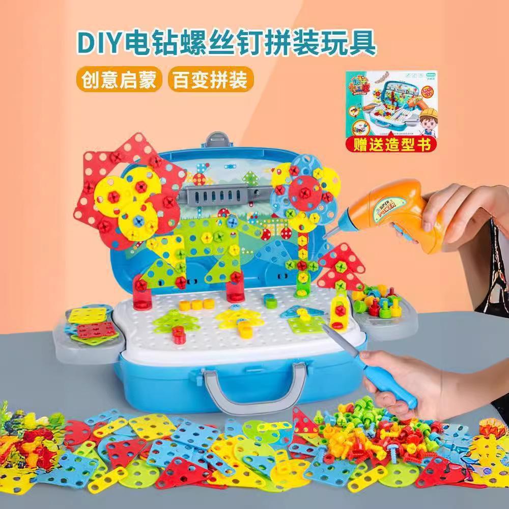儿童3D手电钻拼装工具箱汽车