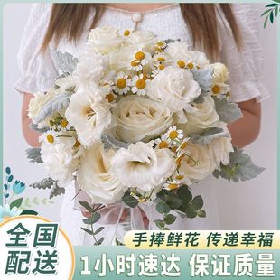 结婚新娘手捧花鲜花速递同城婚车装 饰玫瑰花混搭北京天津全国配送