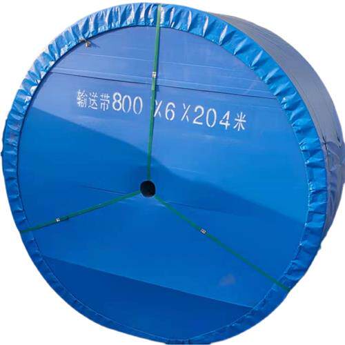 橡胶输送带工业尼龙传送带防滑耐磨人字花纹带矿山输送机环形皮带