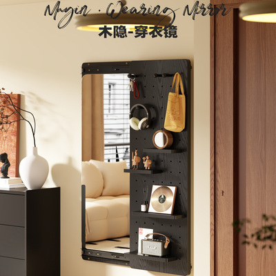 洞洞板穿衣镜一体隐形推拉可关闭全身镜子隐藏入户玄关实木试衣镜