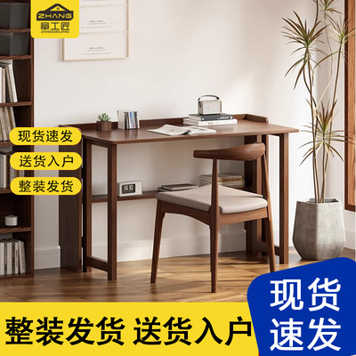 折叠书桌学生家用电脑桌长方形桌子实木工作台初中生学习桌写字台