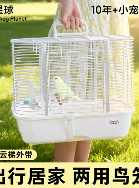 刺星球鹦鹉抽屉外带笼云梯外带小鸟横线外出笼鸟笼蜜袋鼯手提笼
