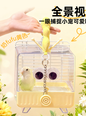 刺星球小电视外带笼鹦鹉浴室餐厅鸟用食盆防撒虎皮牡丹玄凤多功能