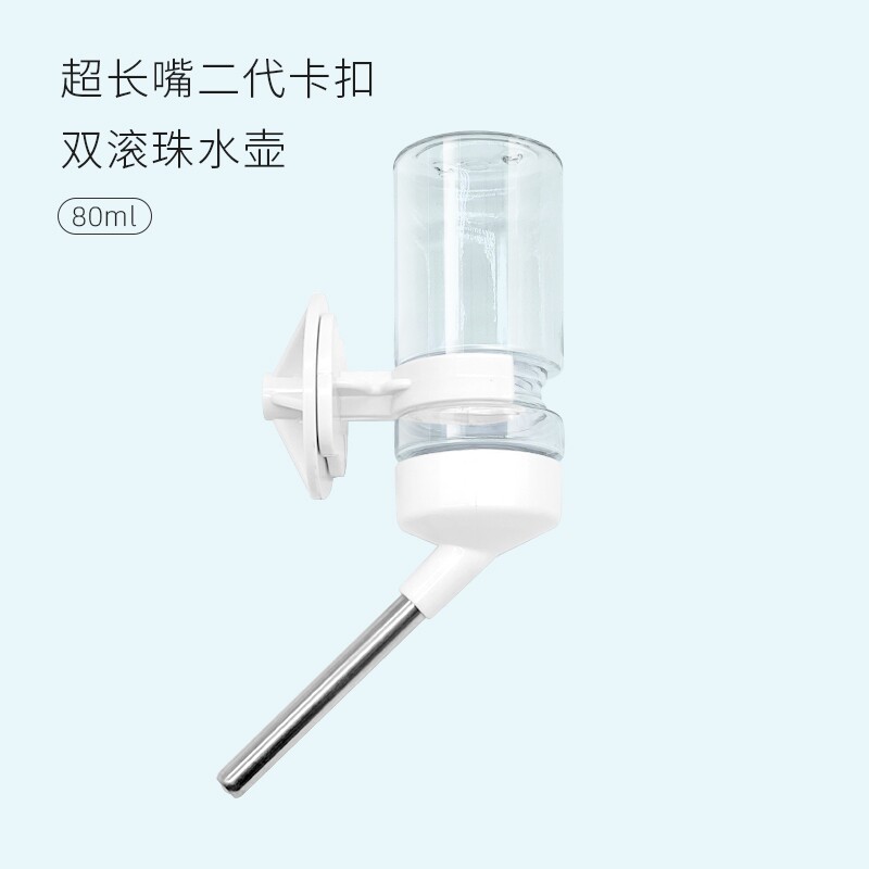 滚珠喂水器可固定刺星球