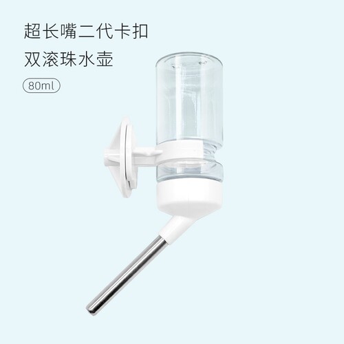滚珠喂水器可固定刺星球