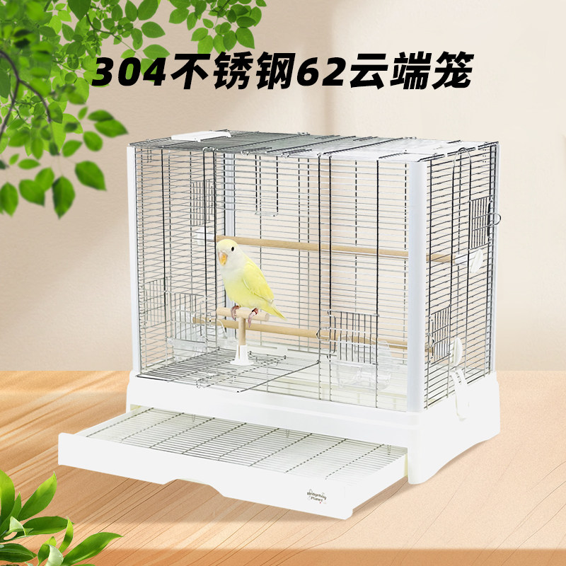 刺星球304不锈钢大号鸟笼62云端别墅横线方笼鹦鹉鸟笼牡丹玄凤笼,宠物/宠物食品及用品,鸟笼,淘宝优惠券,粉丝福利购,淘宝优惠卷