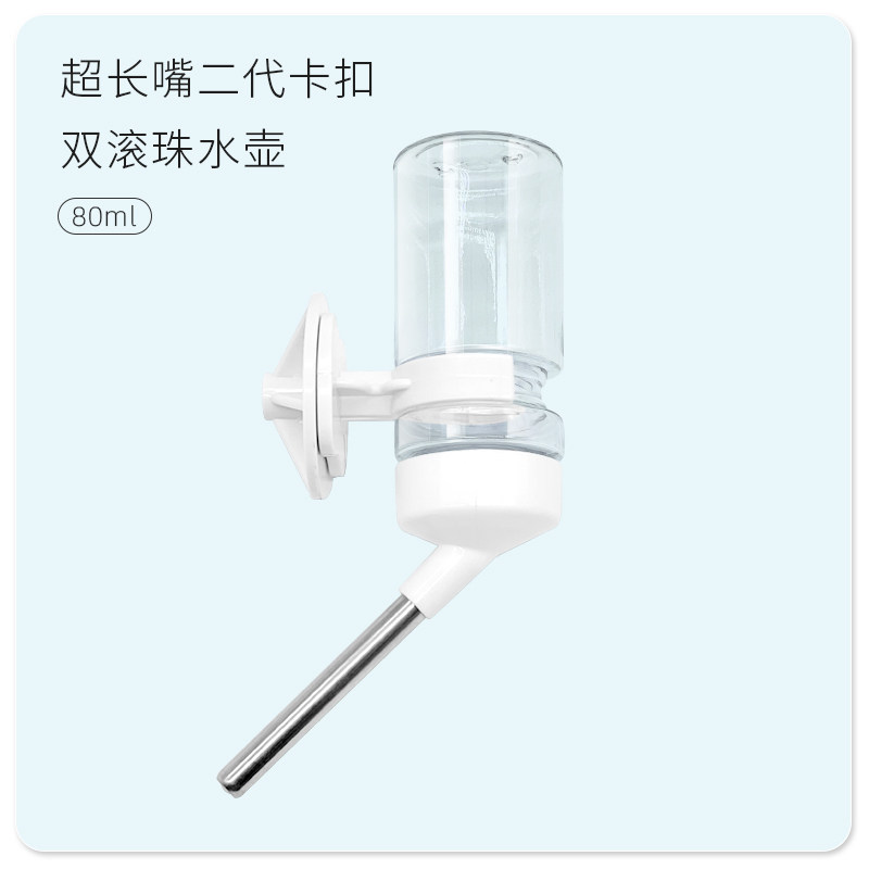 刺星球双滚珠不锈钢嘴鹦鹉水壶饮水器小宠物喂水器卡扣可固定挂笼,宠物/宠物食品及用品,鸟禽喂食器/喂水器,淘宝优惠券,粉丝福利购,淘宝优惠卷