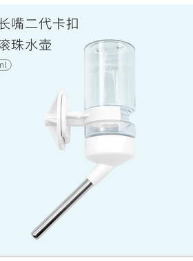 刺星球双滚珠不锈钢嘴鹦鹉水壶饮水器小宠物喂水器卡扣可固定挂笼