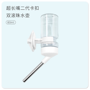 刺星球双滚珠不锈钢嘴鹦鹉水壶饮水器小宠物喂水器卡扣可固定挂笼