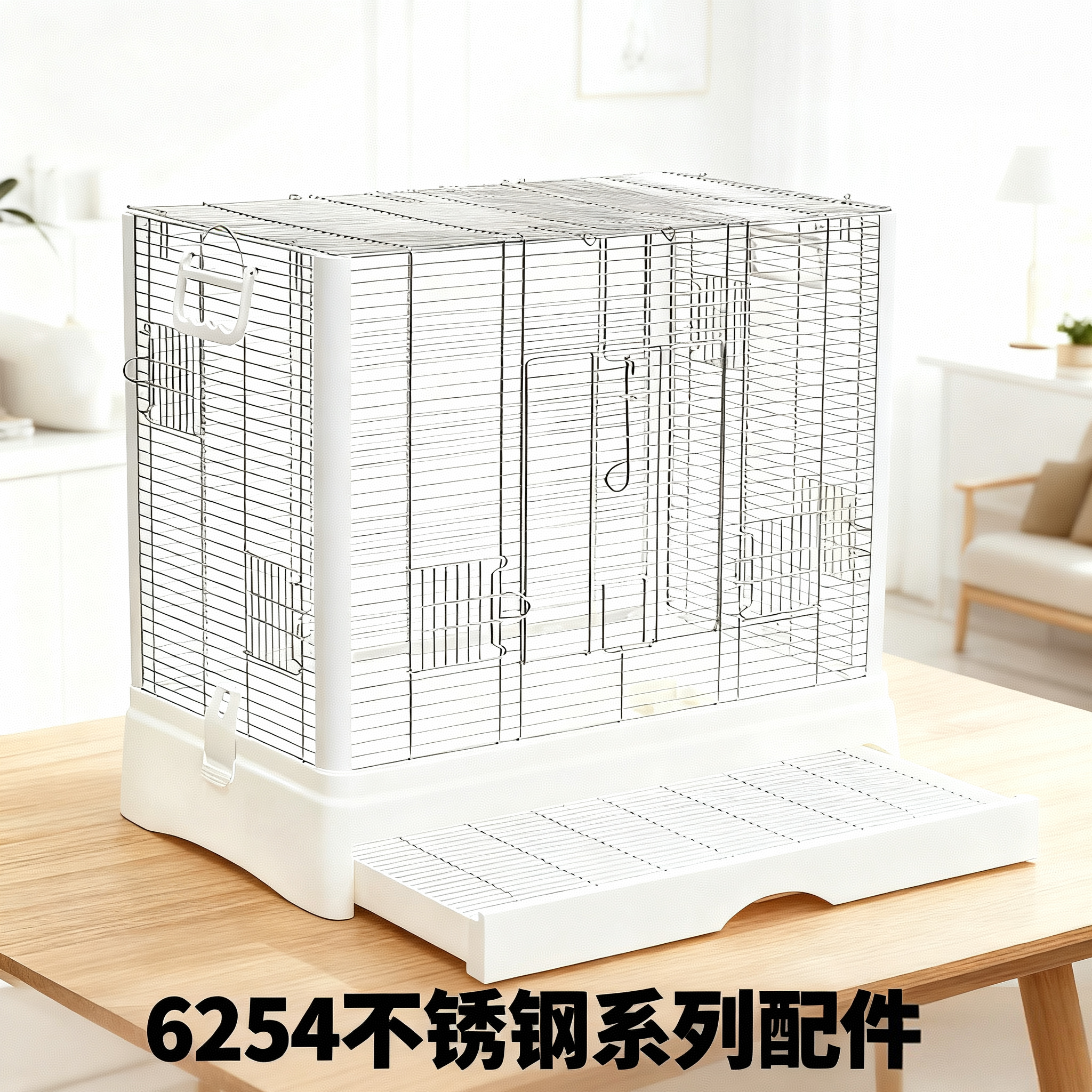 6254不锈钢鹦鹉笼专用配件系列刺星球鹦鹉笼鸟笼笼衣底网站杆水壶,宠物/宠物食品及用品,鸟禽其他,淘宝优惠券,粉丝福利购,淘宝优惠卷