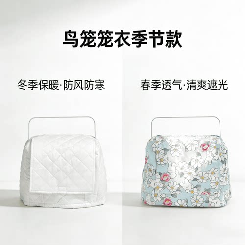 大开口外带笼笼衣刺星球