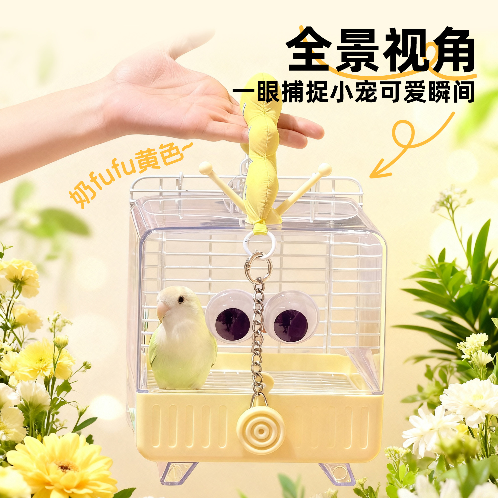 刺星球小电视鹦鹉浴室餐厅外带笼鸟用食盆食盒防撒虎皮牡丹玄凤,宠物/宠物食品及用品,鸟用洗澡盒/器,淘宝优惠券,粉丝福利购,淘宝优惠卷