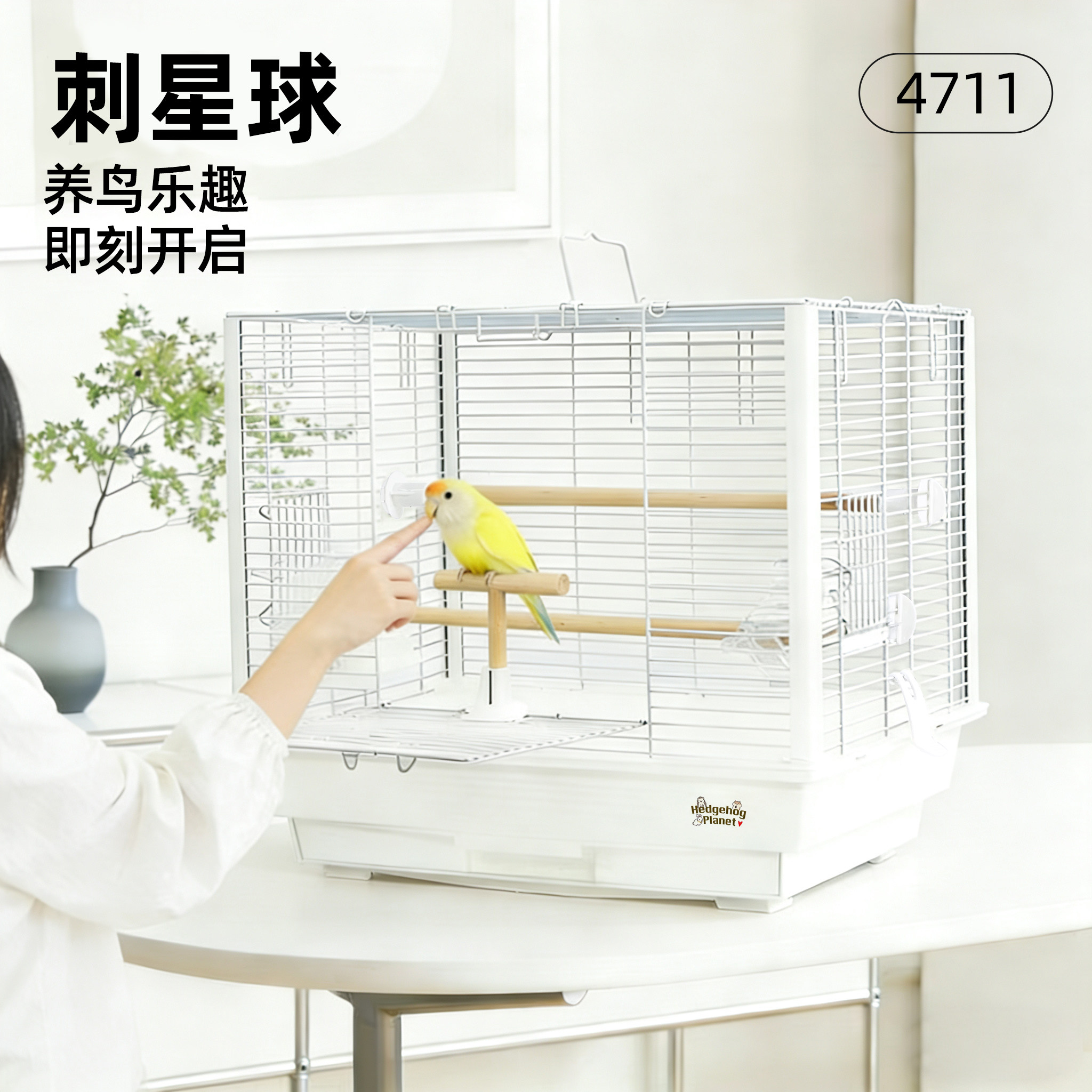 4711笼47cm抽屉横线方笼刺星球立柱鹦鹉鸟笼虎皮牡丹玄凤文鸟笼