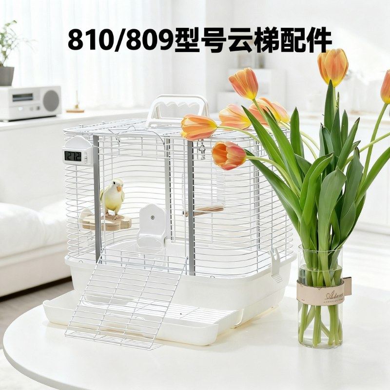 云梯抽屉外带笼809/810专用配件系列鹦鹉笼手提笼笼衣底网站杆,宠物/宠物食品及用品,鸟禽其他,淘宝优惠券,粉丝福利购,淘宝优惠卷