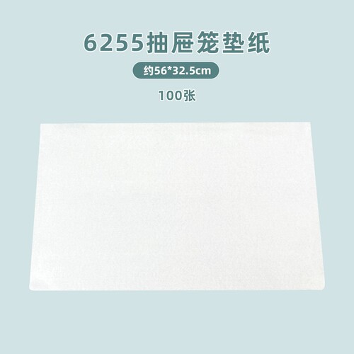 云端笼专用垫纸鹦鹉刺星球