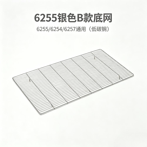 刺星球6255/6257云端笼鸟笼鹦鹉笼配件底网带撑脚